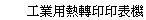         u~μLL