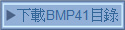 UBMP41ؿ